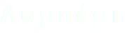 Λυμπέρη